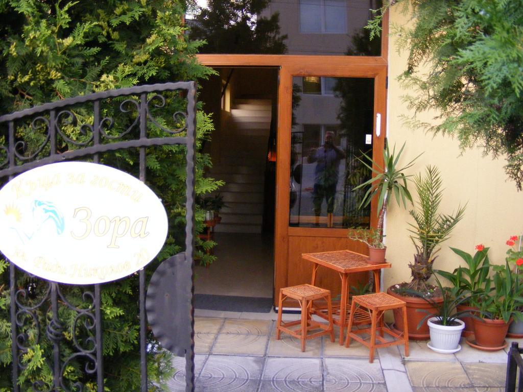 Guest House "Zora - Sarafovo" Burgas Exterior foto